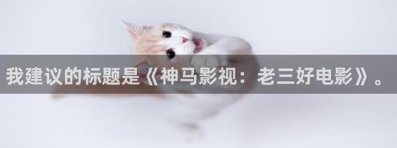 大海影视免费下载