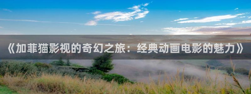 大海影视app