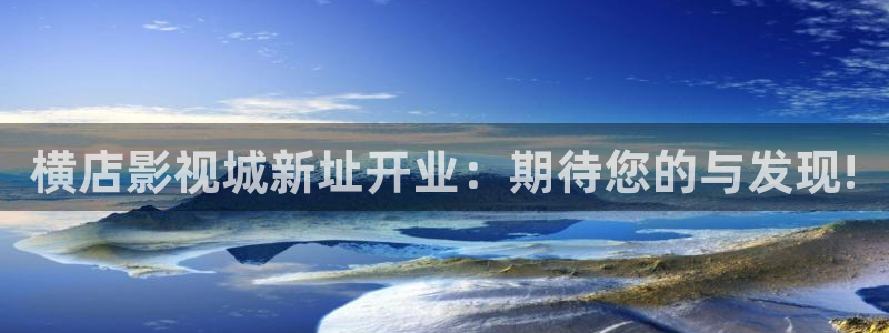 大海影视正版免费下